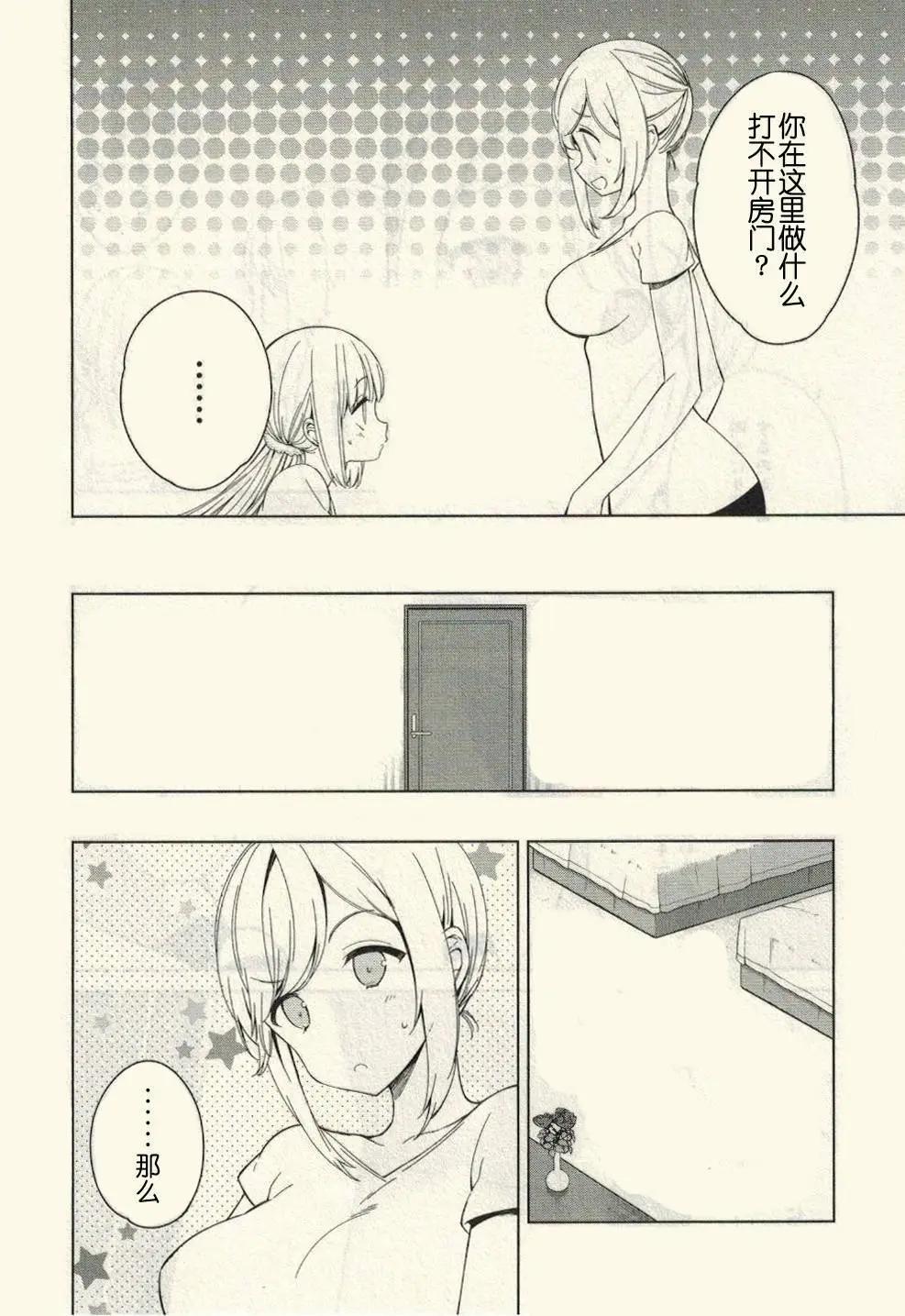 第13回8