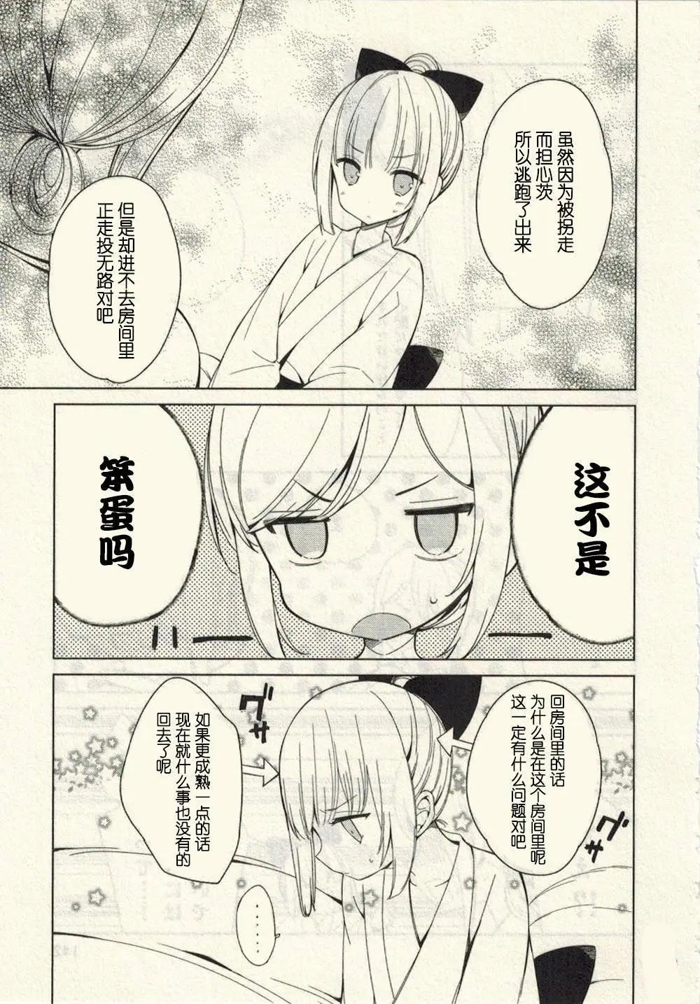 第13回9