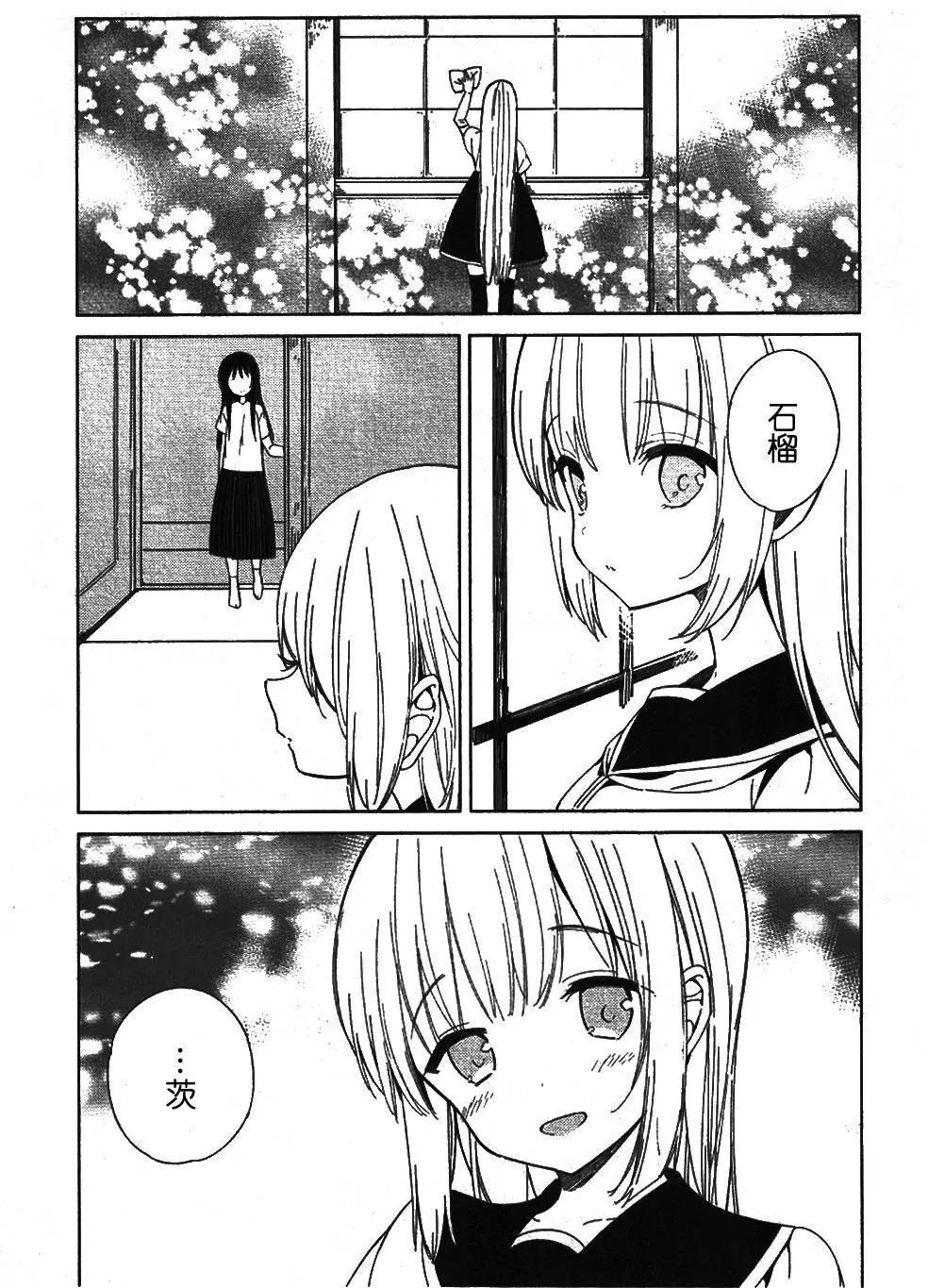 第14回0