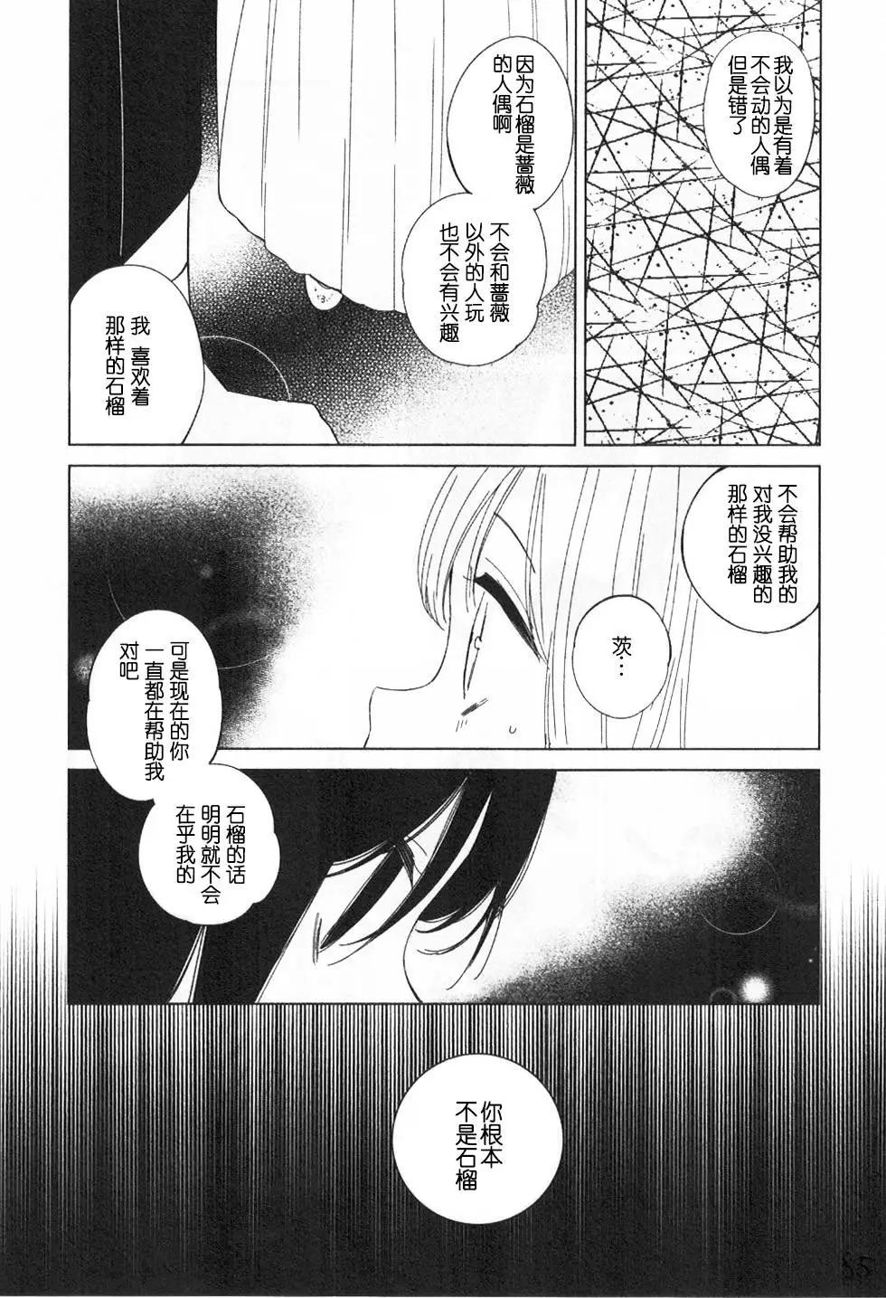 第14回14