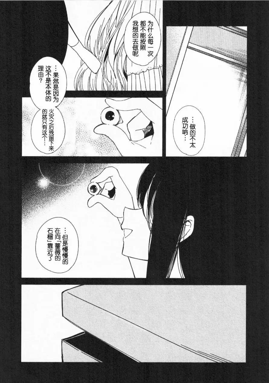 第14回17