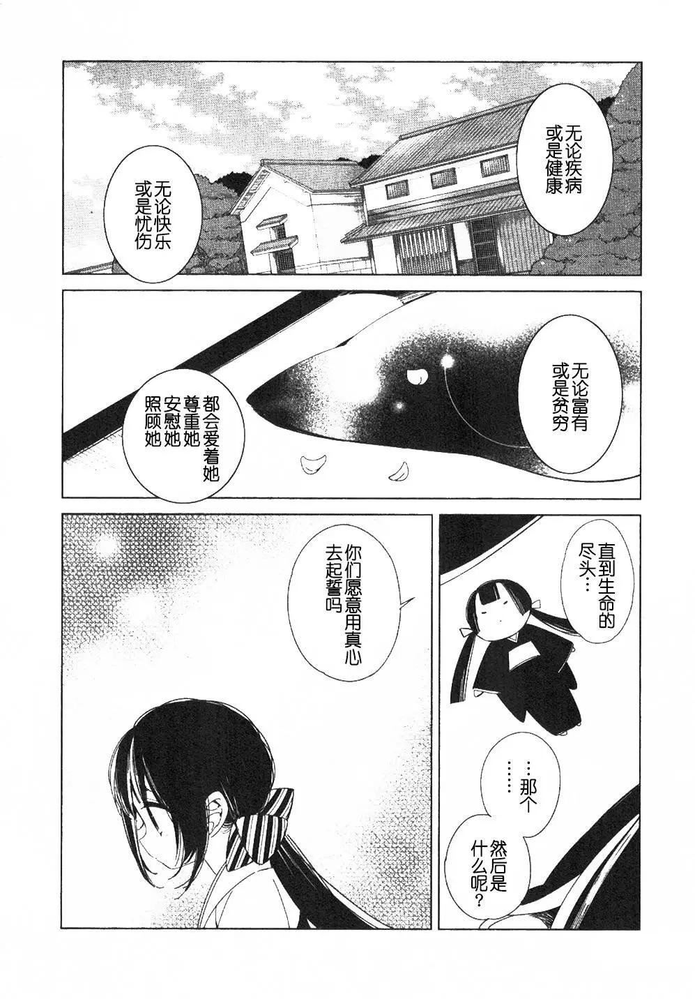 第14回3