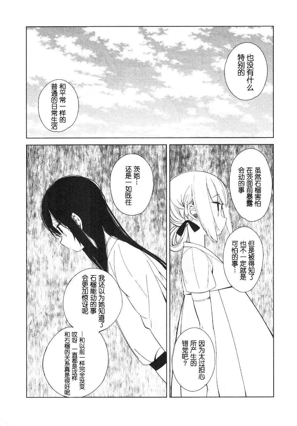 第14回5