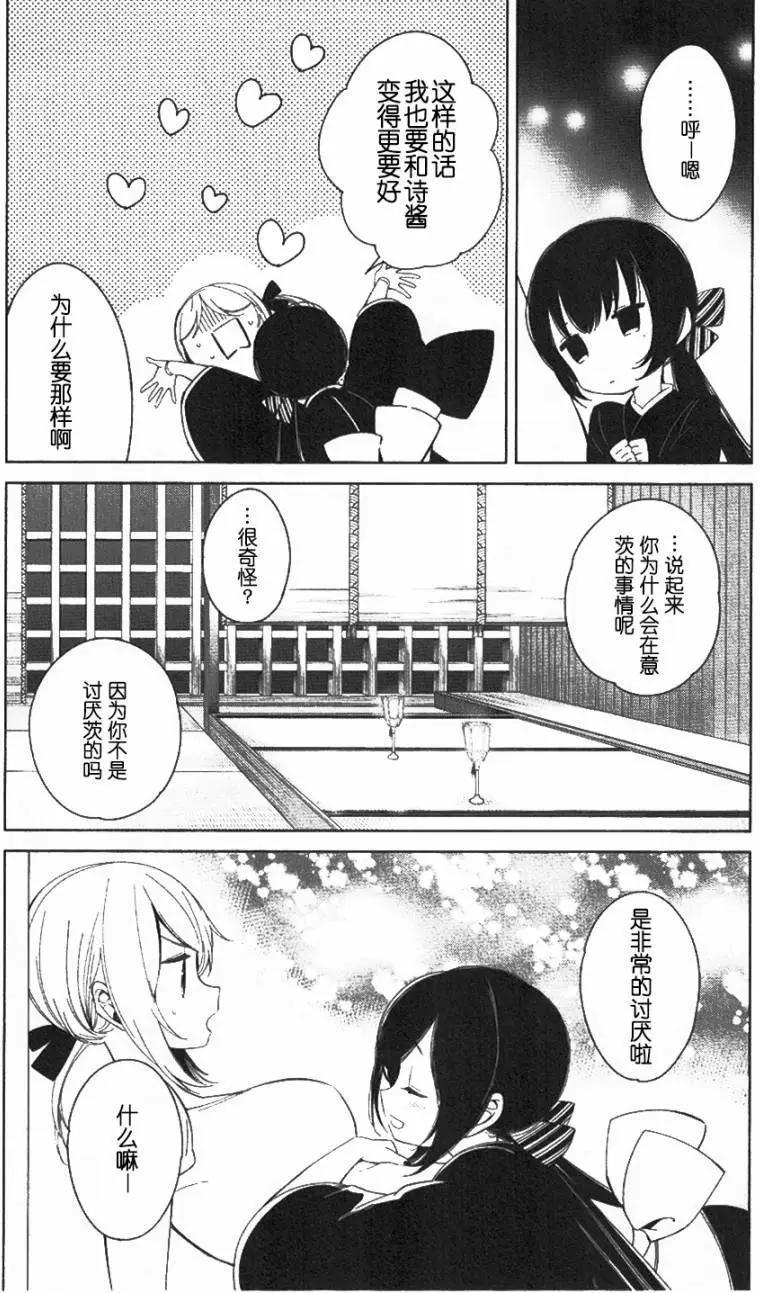 第14回6