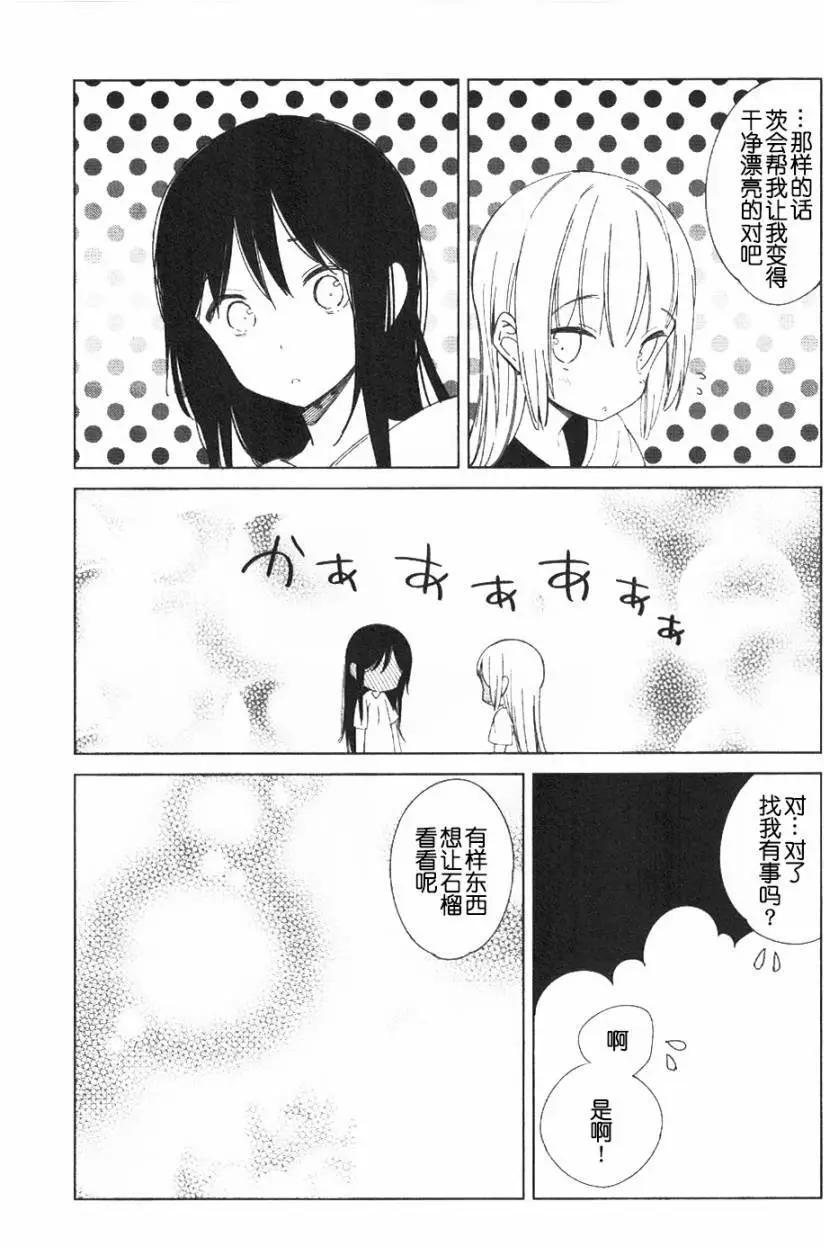 第14回9