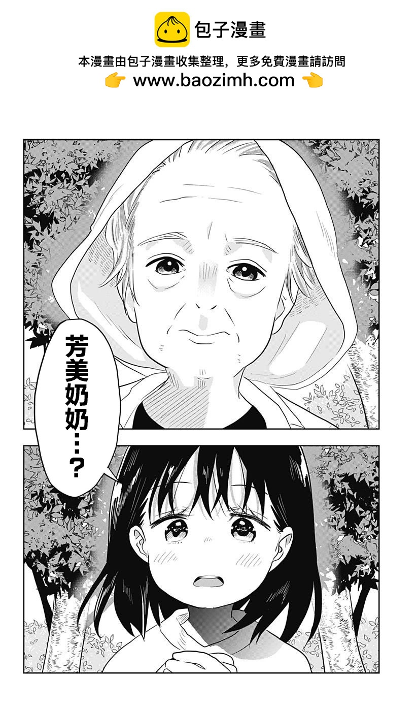 第08话1