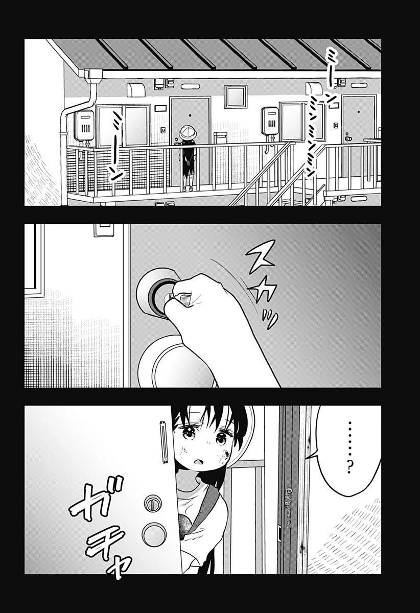第08话11