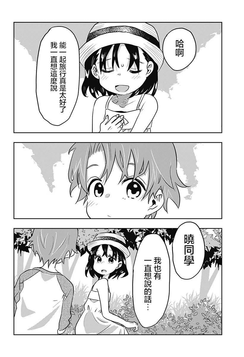 第14话15