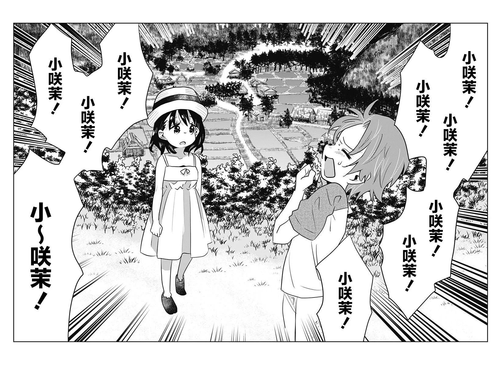 第14话17