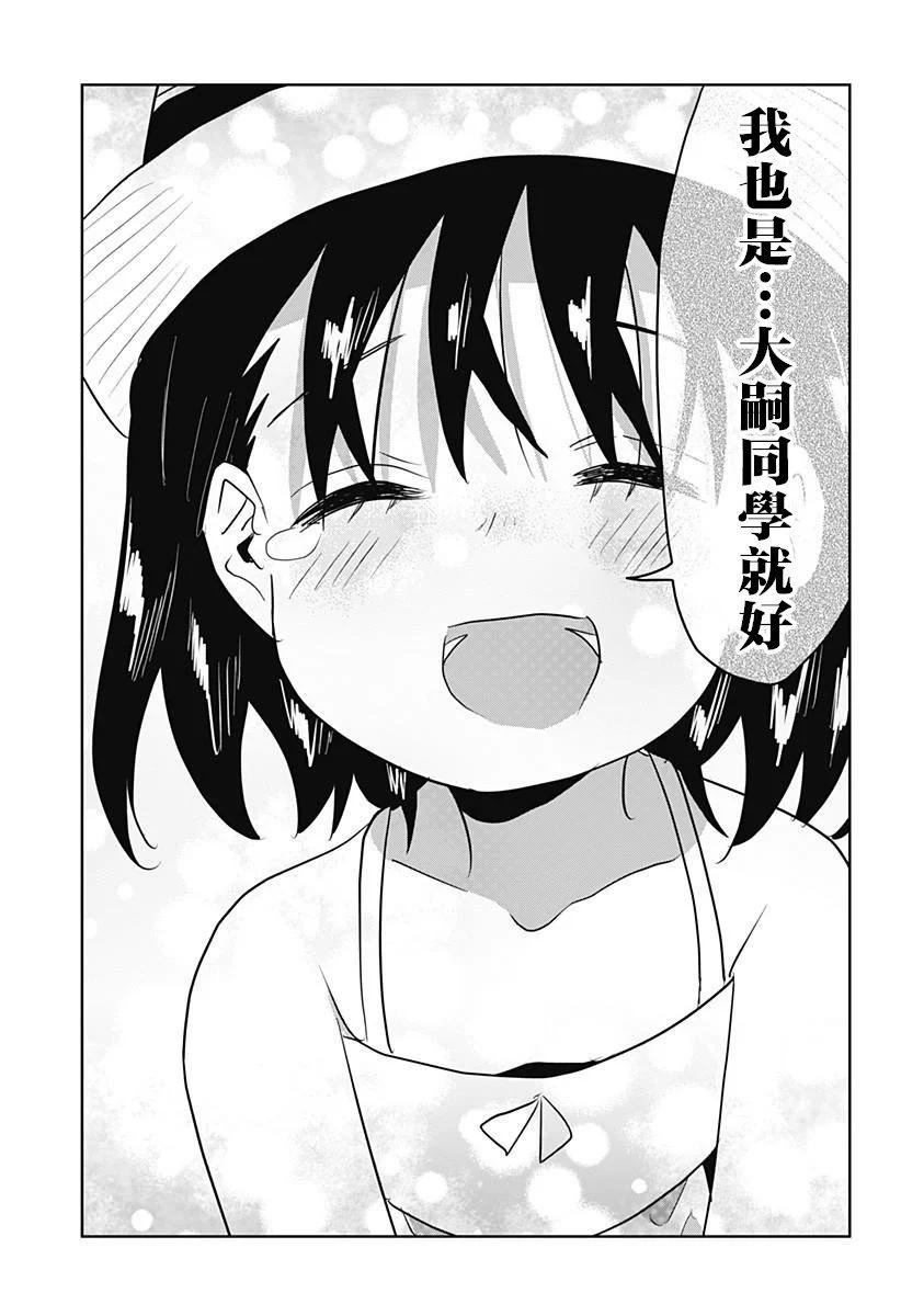 第14话25