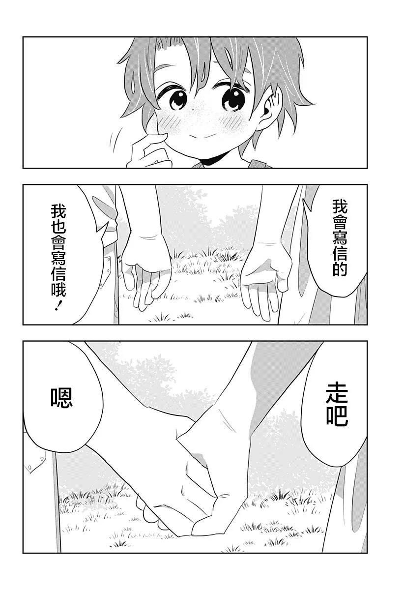 第14话26