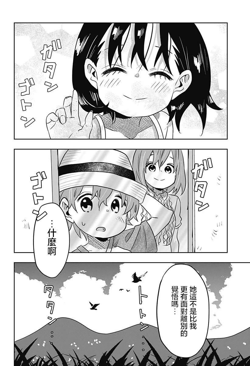 第14话32