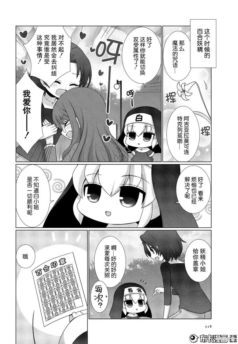 第10话2