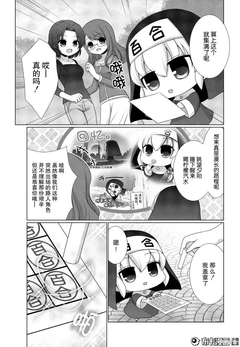 第10话3