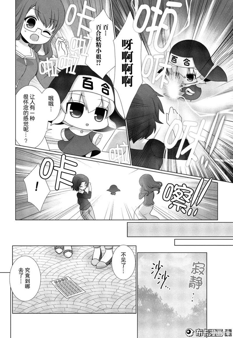 第10话4