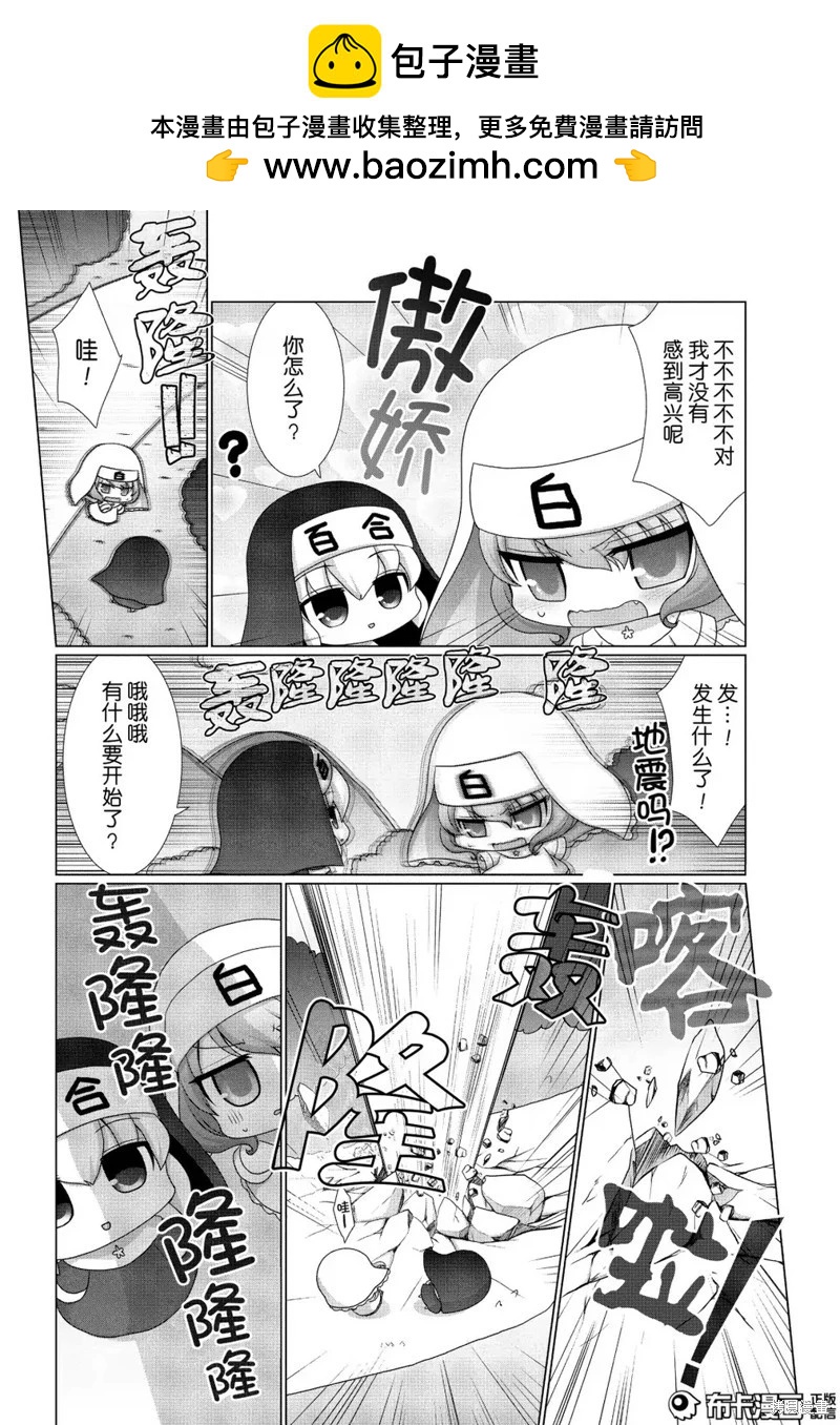 第10话6