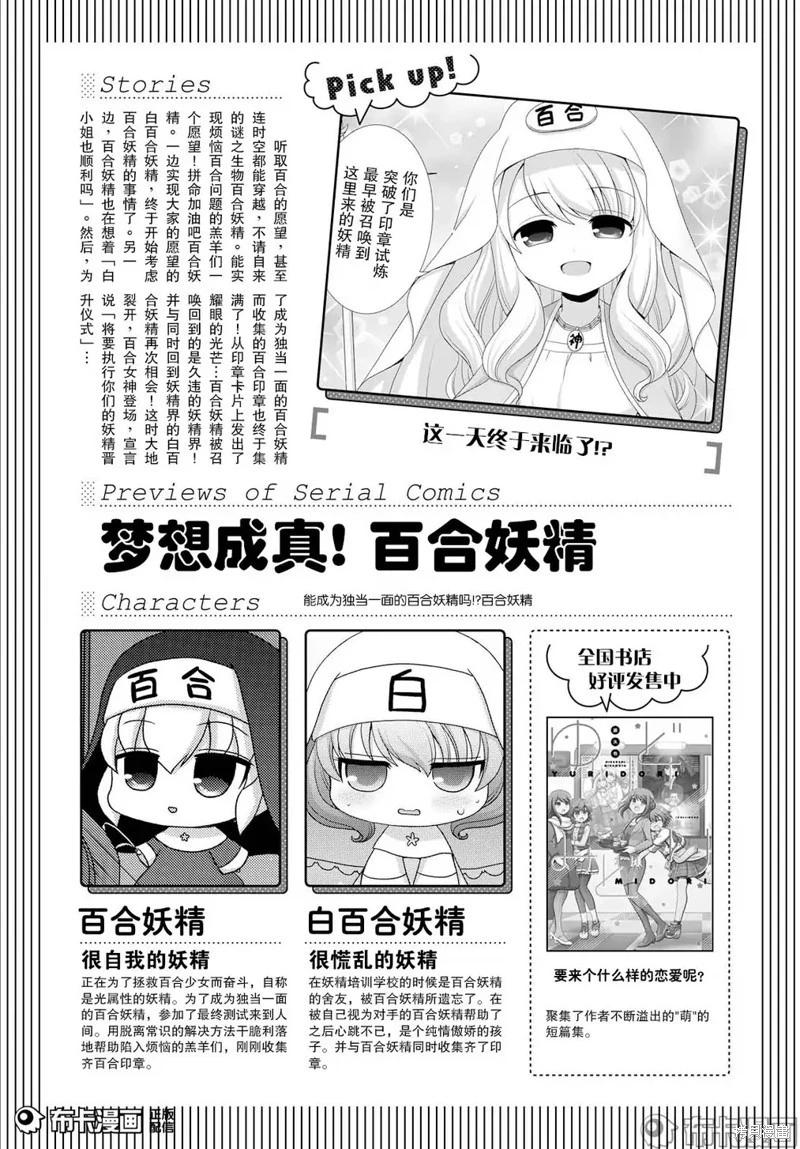 第11话0