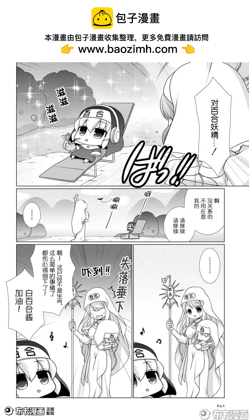 第11话6