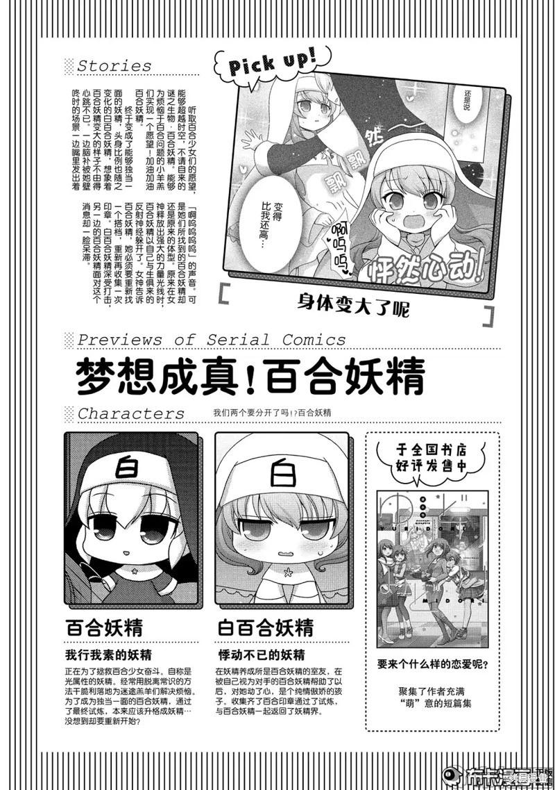 第13话0