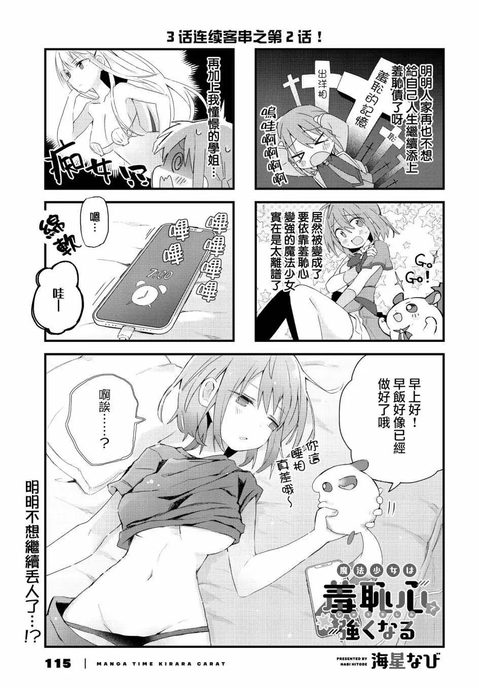第02话0