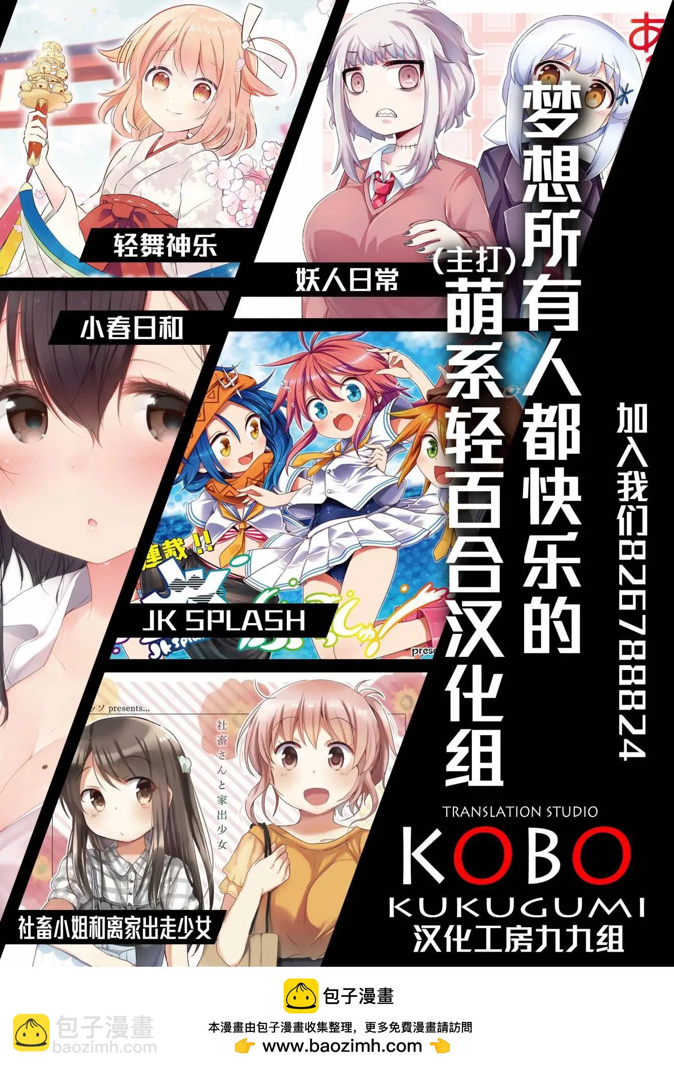 第02话10