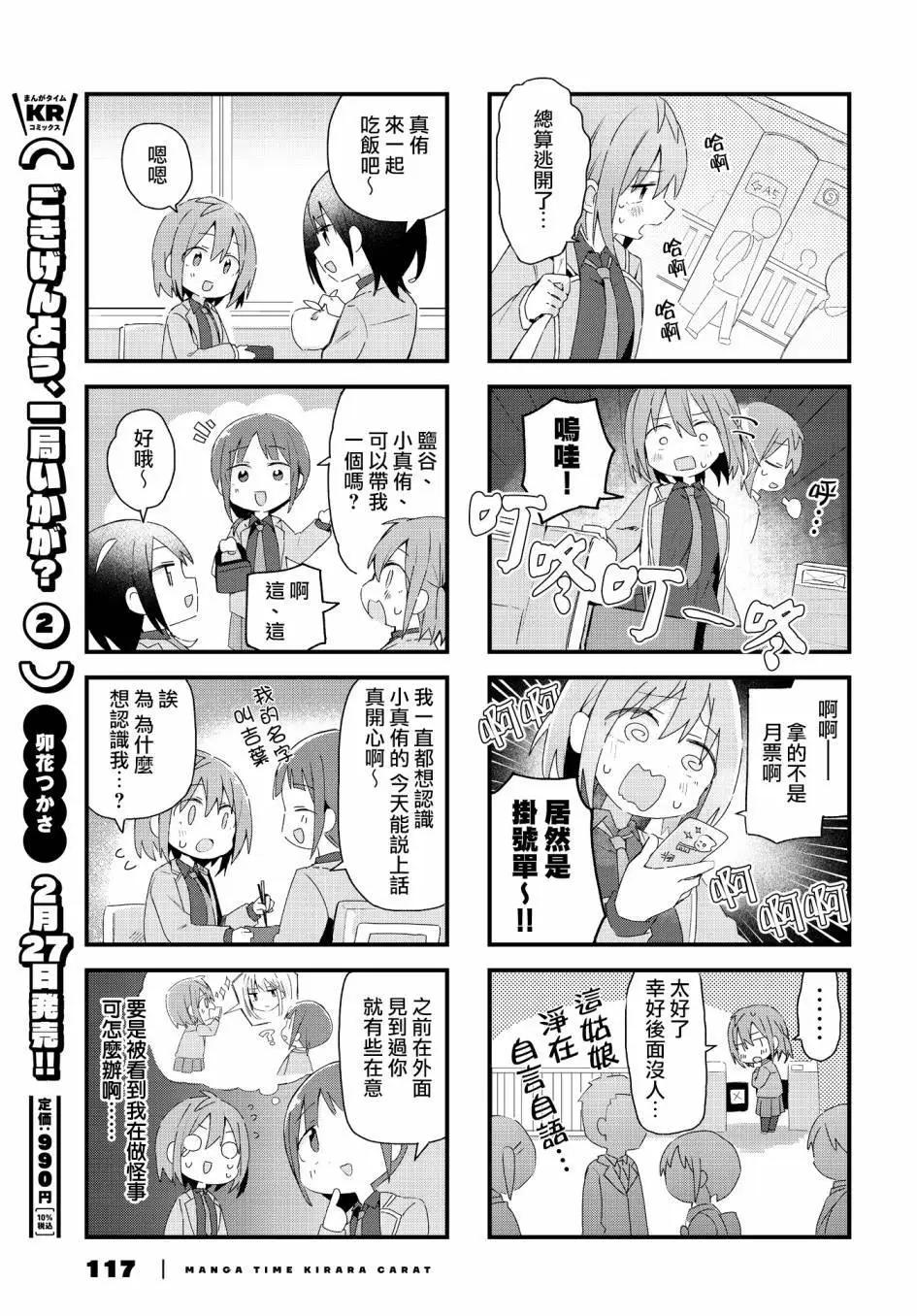 第02话2