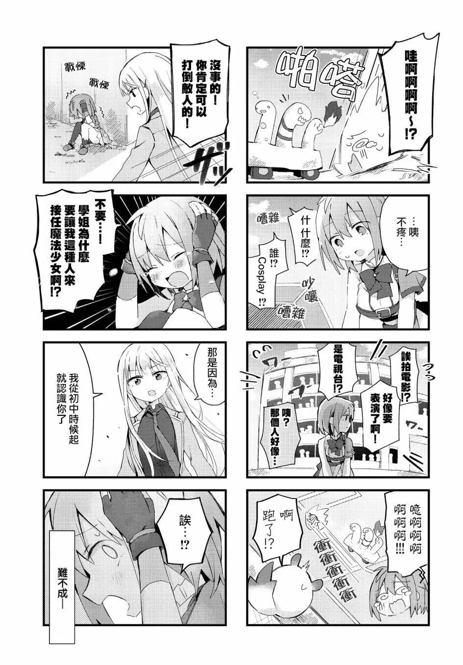 第02话6
