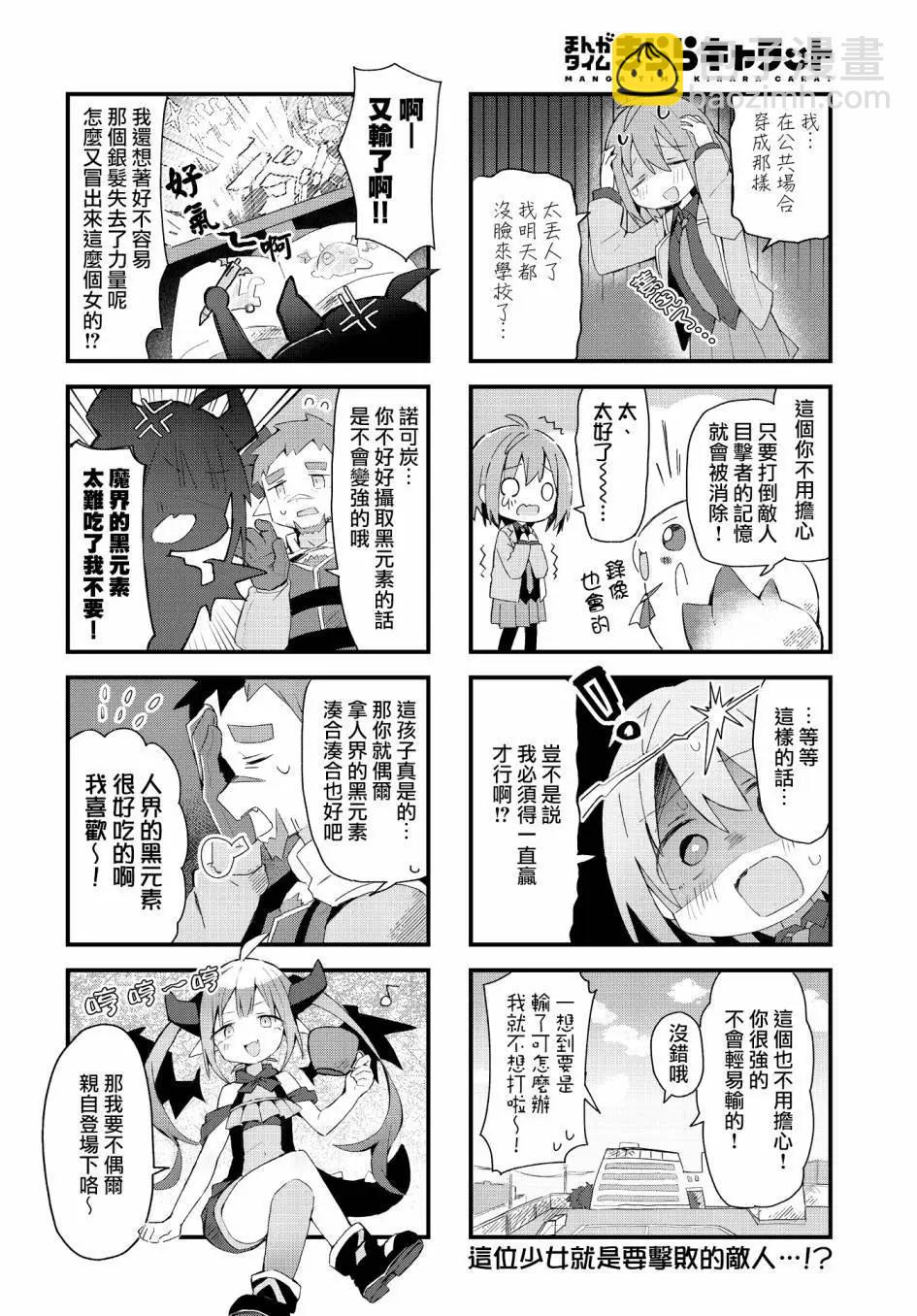 第02话9