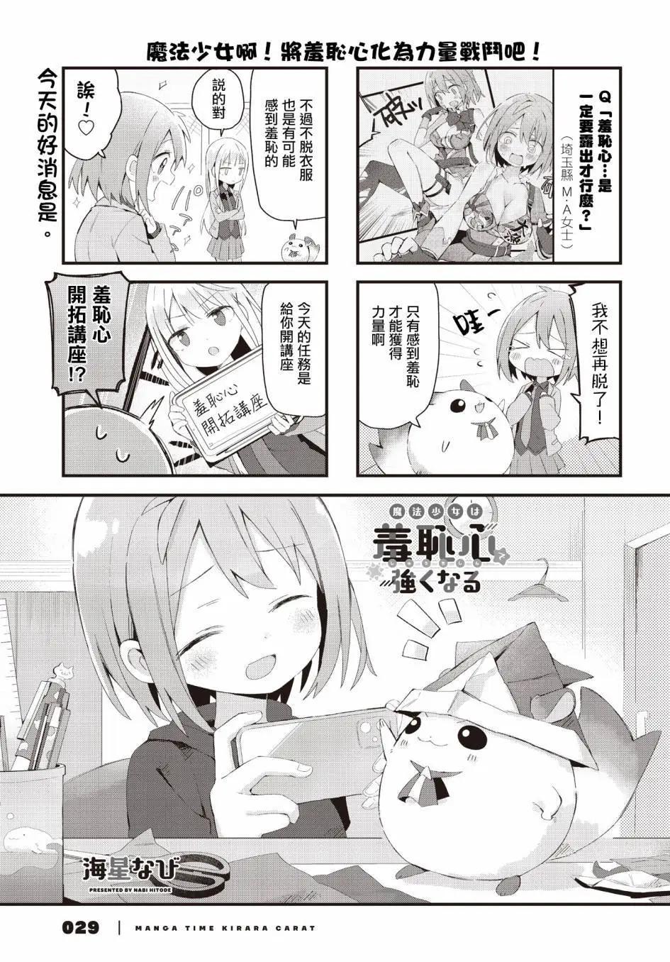 第05话0