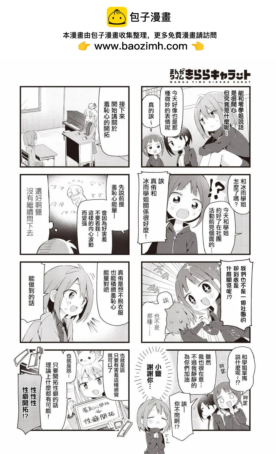 第05话1