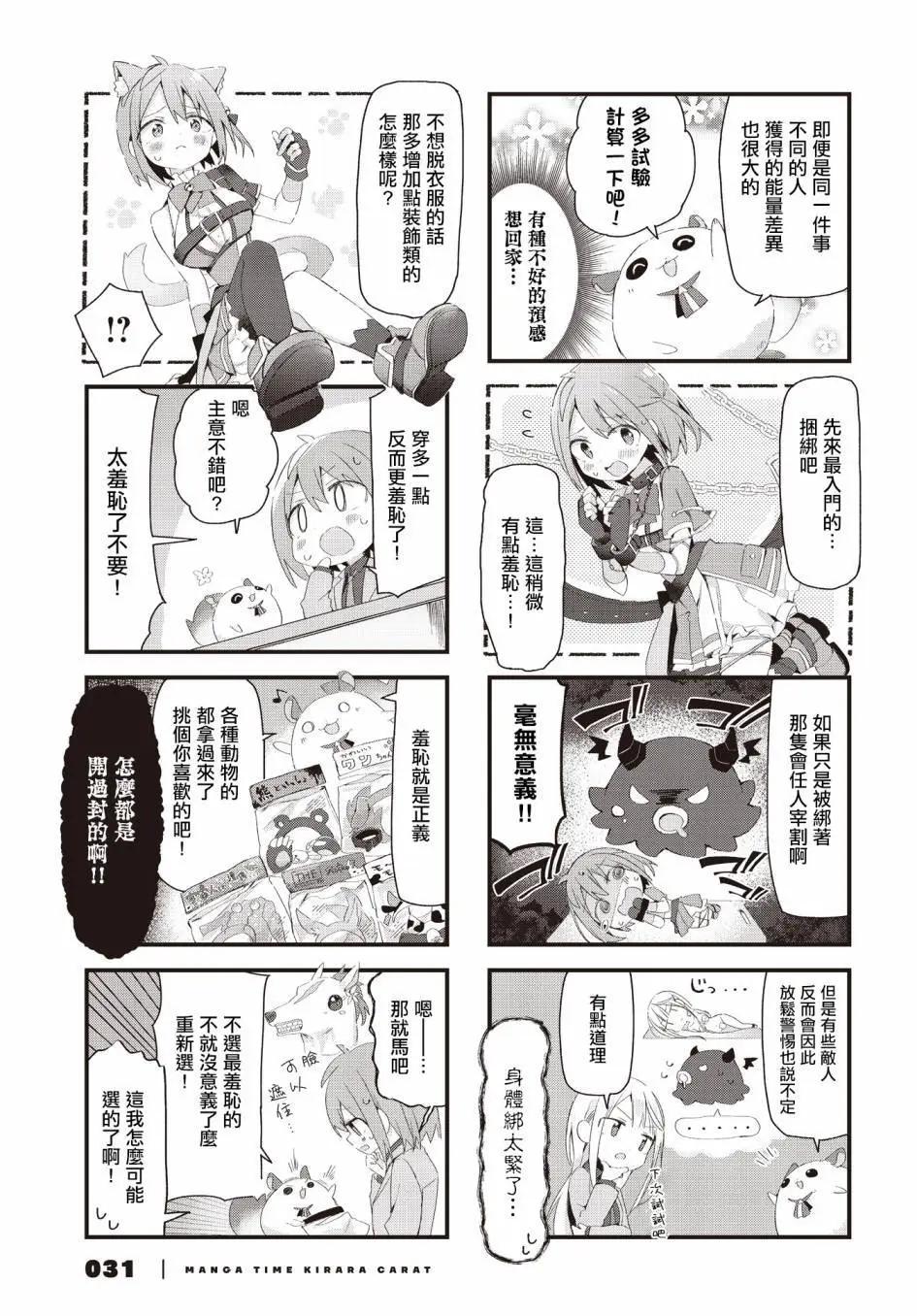 第05话2