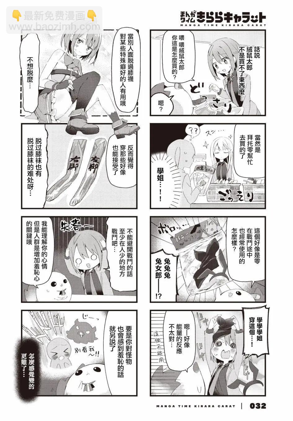 第05话3