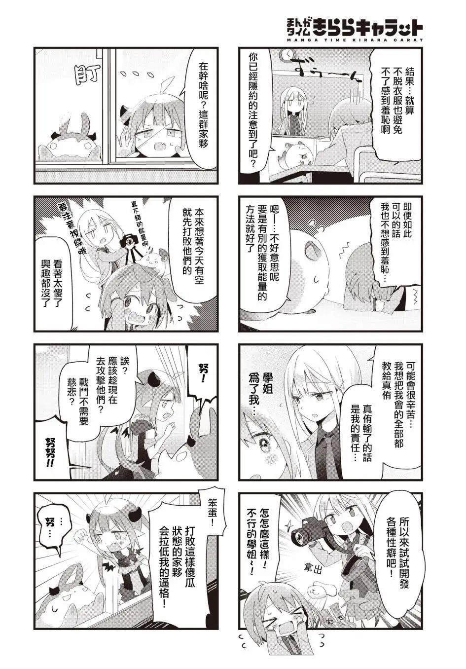第05话5