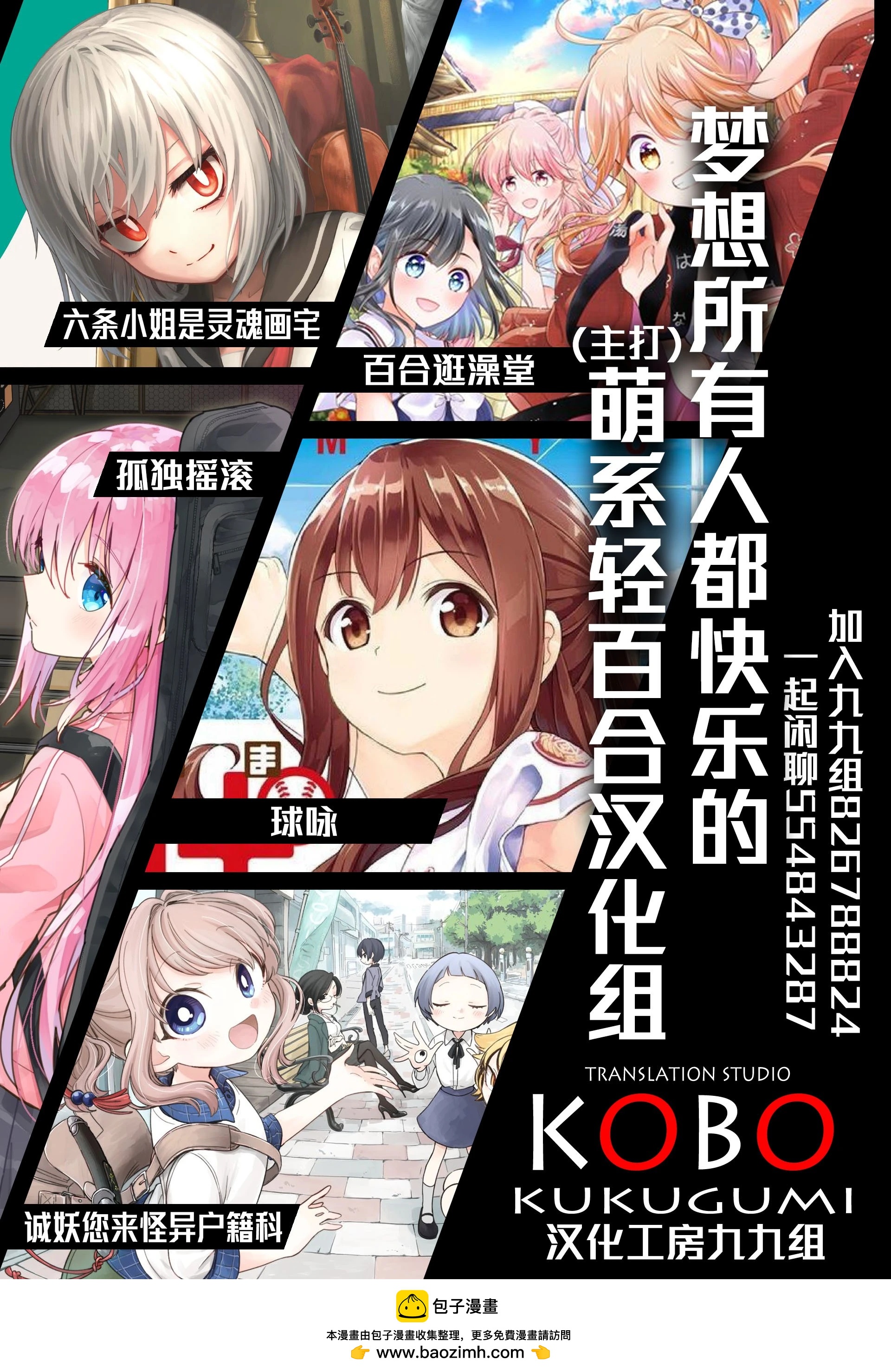 第09话10