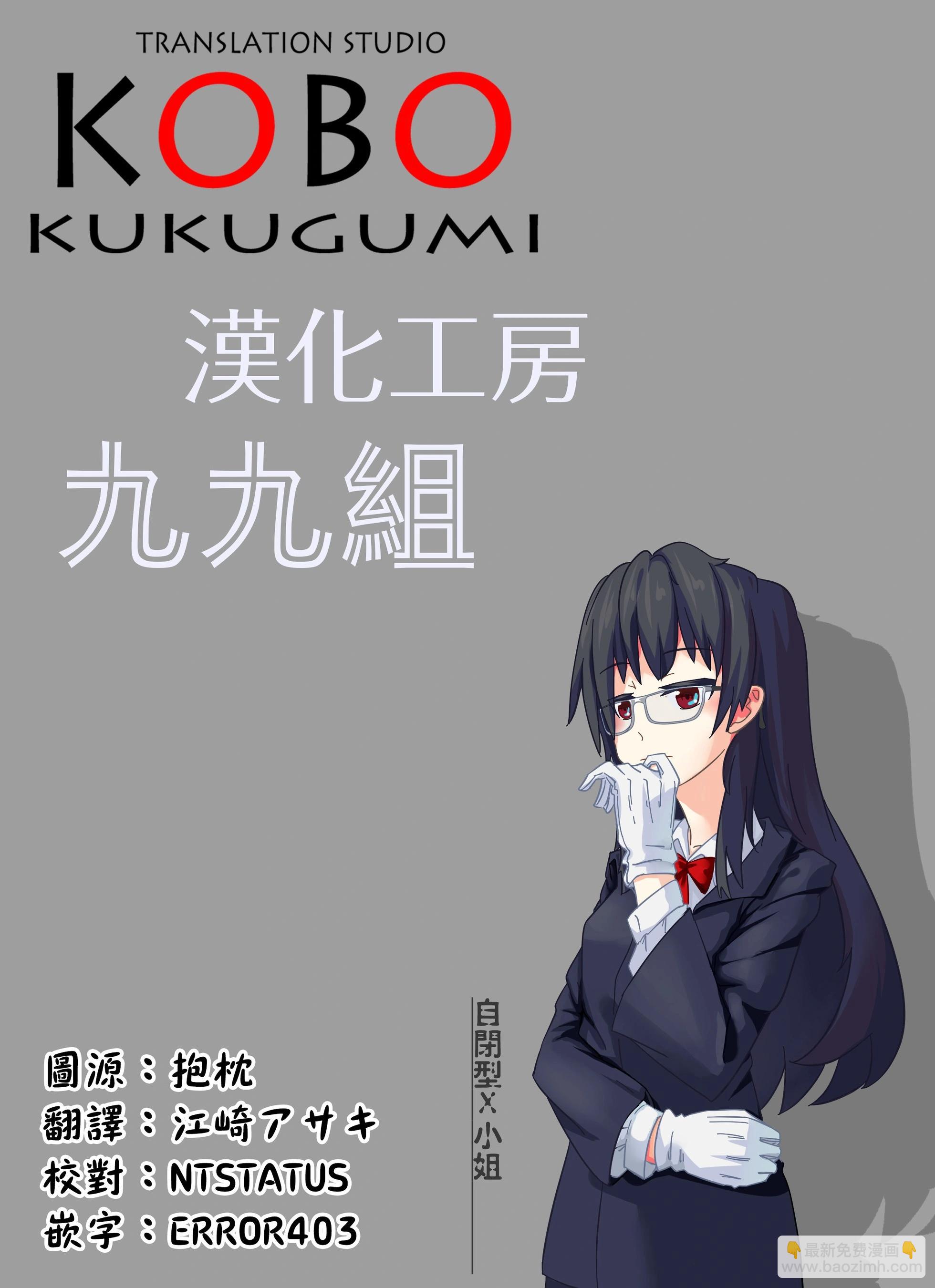 第09话9