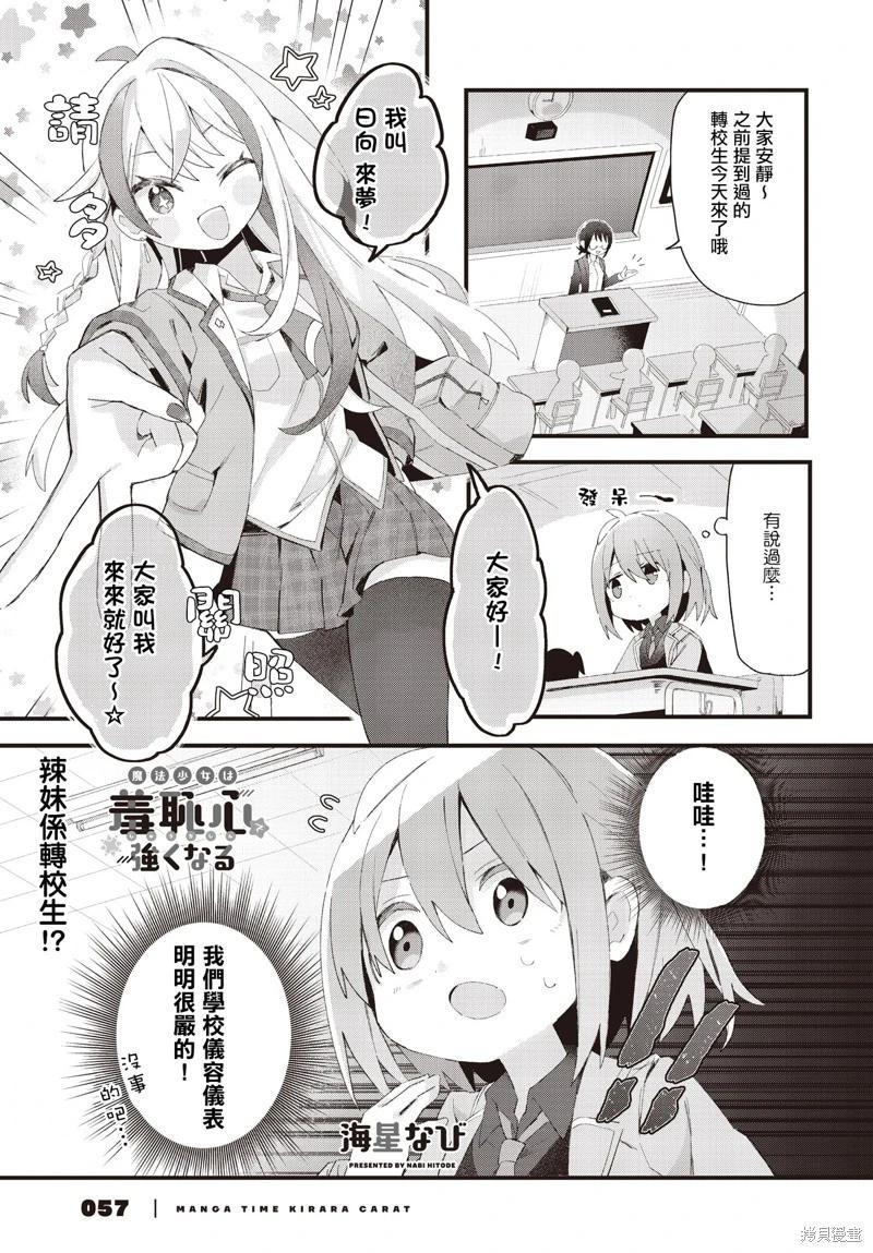第10话0