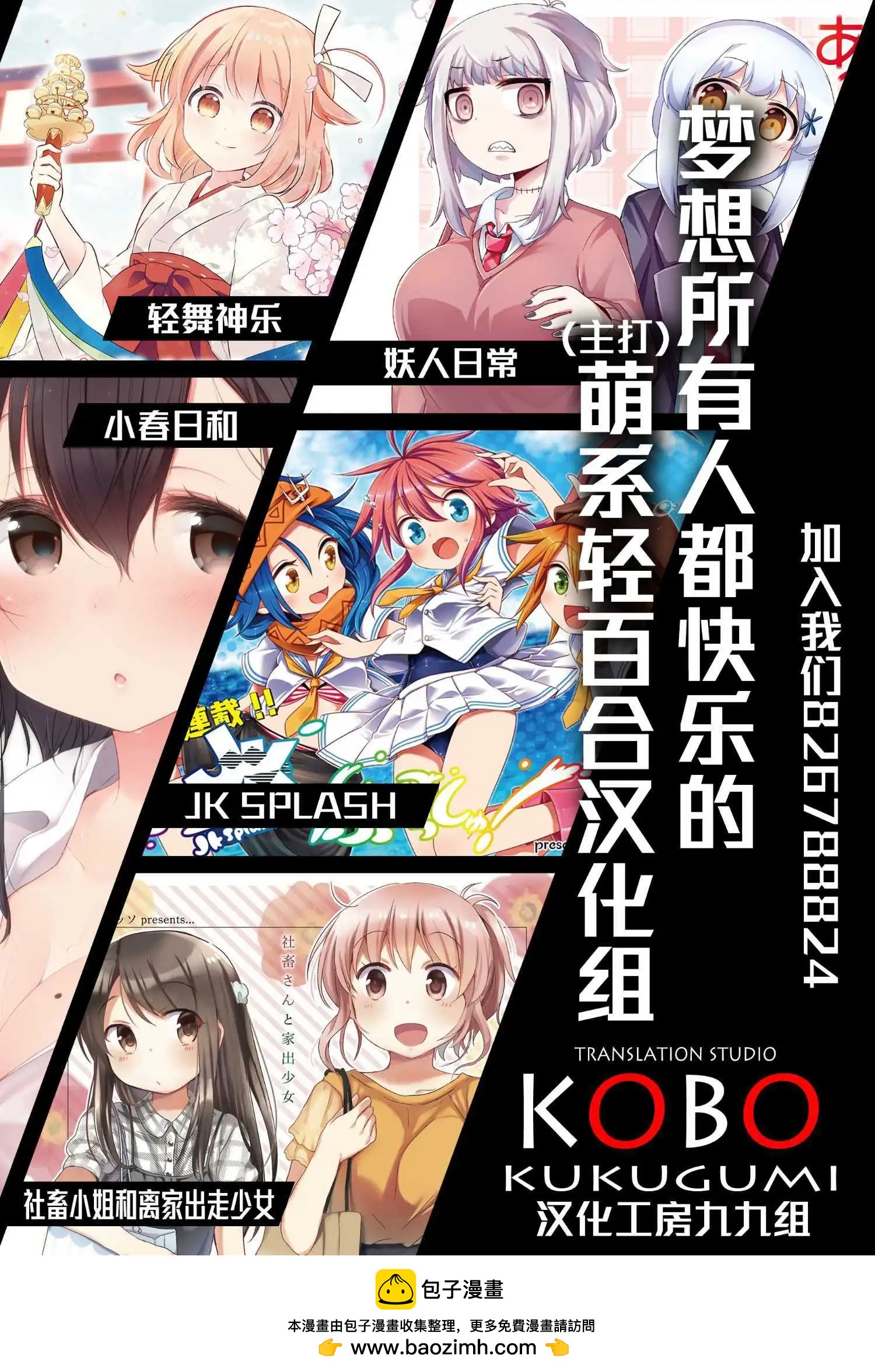 第14话7