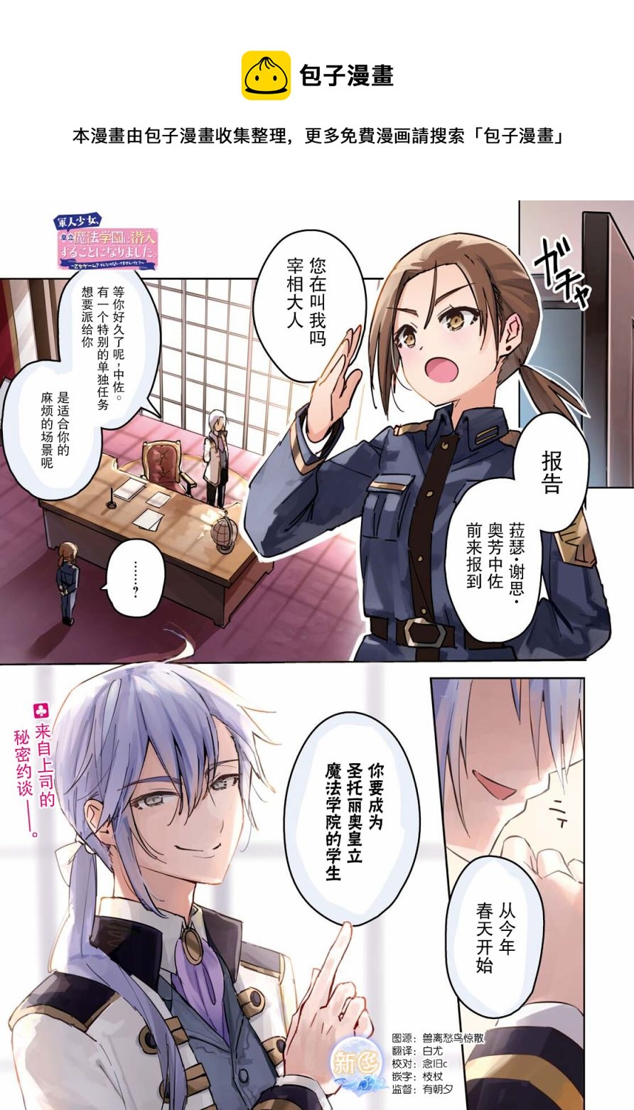第01话0