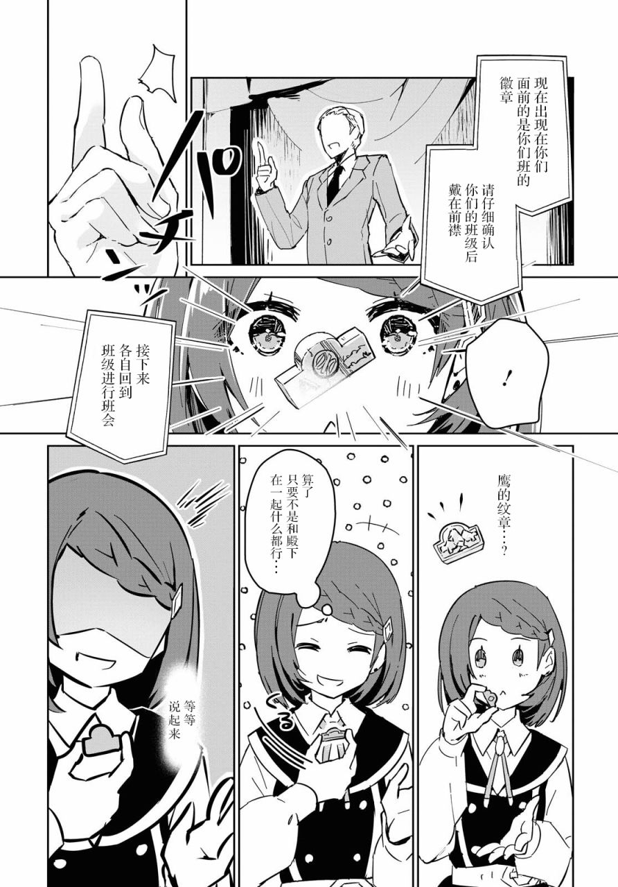 第01话10