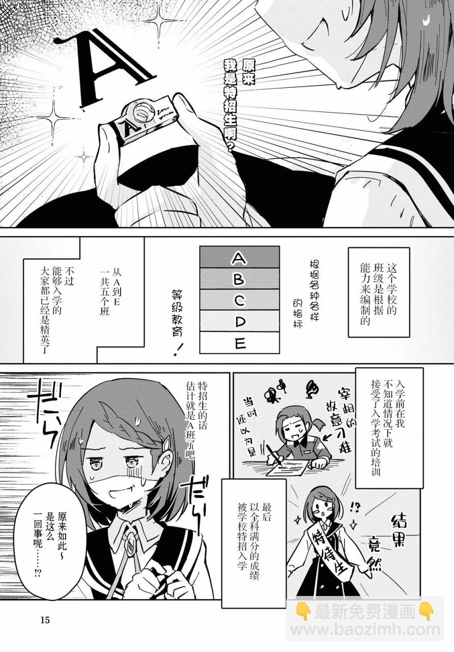 第01话11