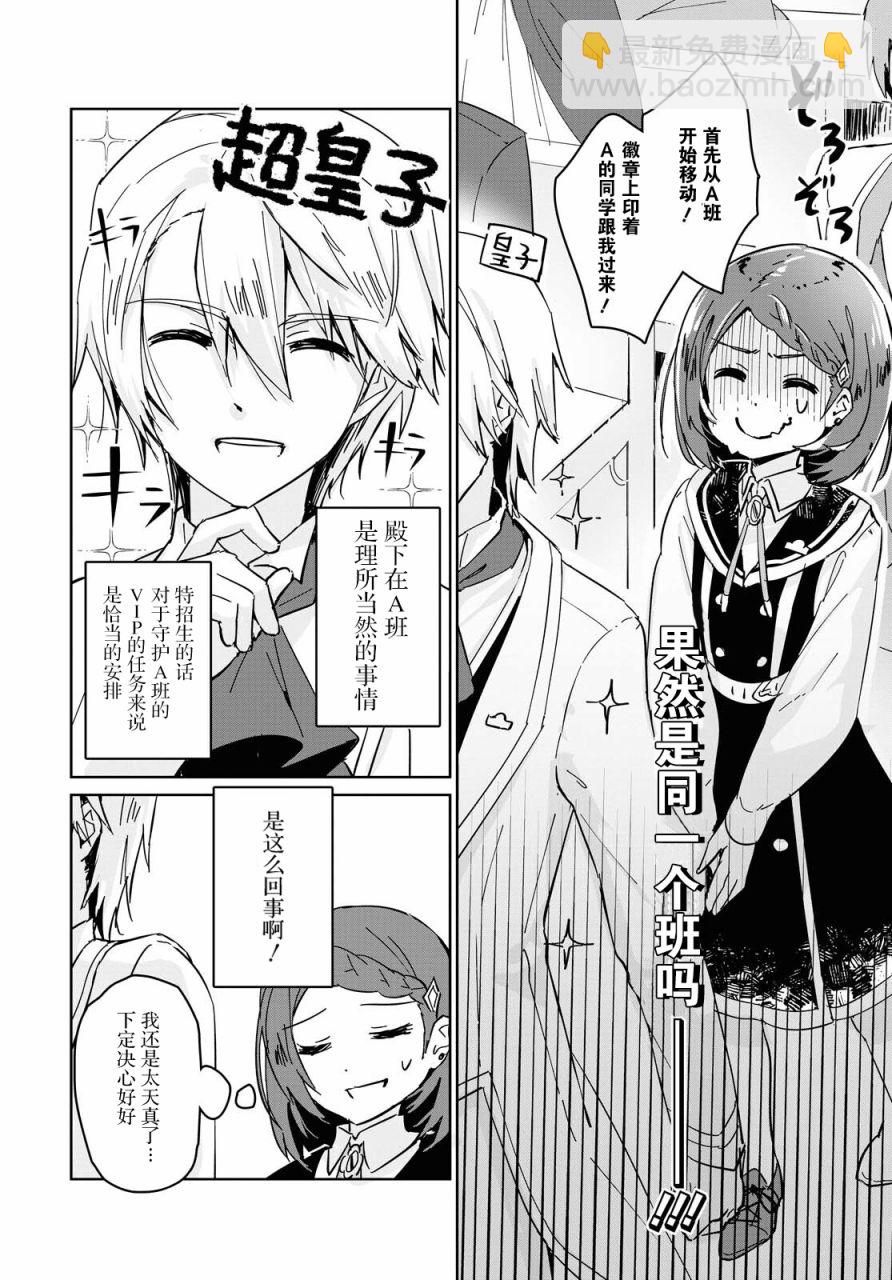 第01话12
