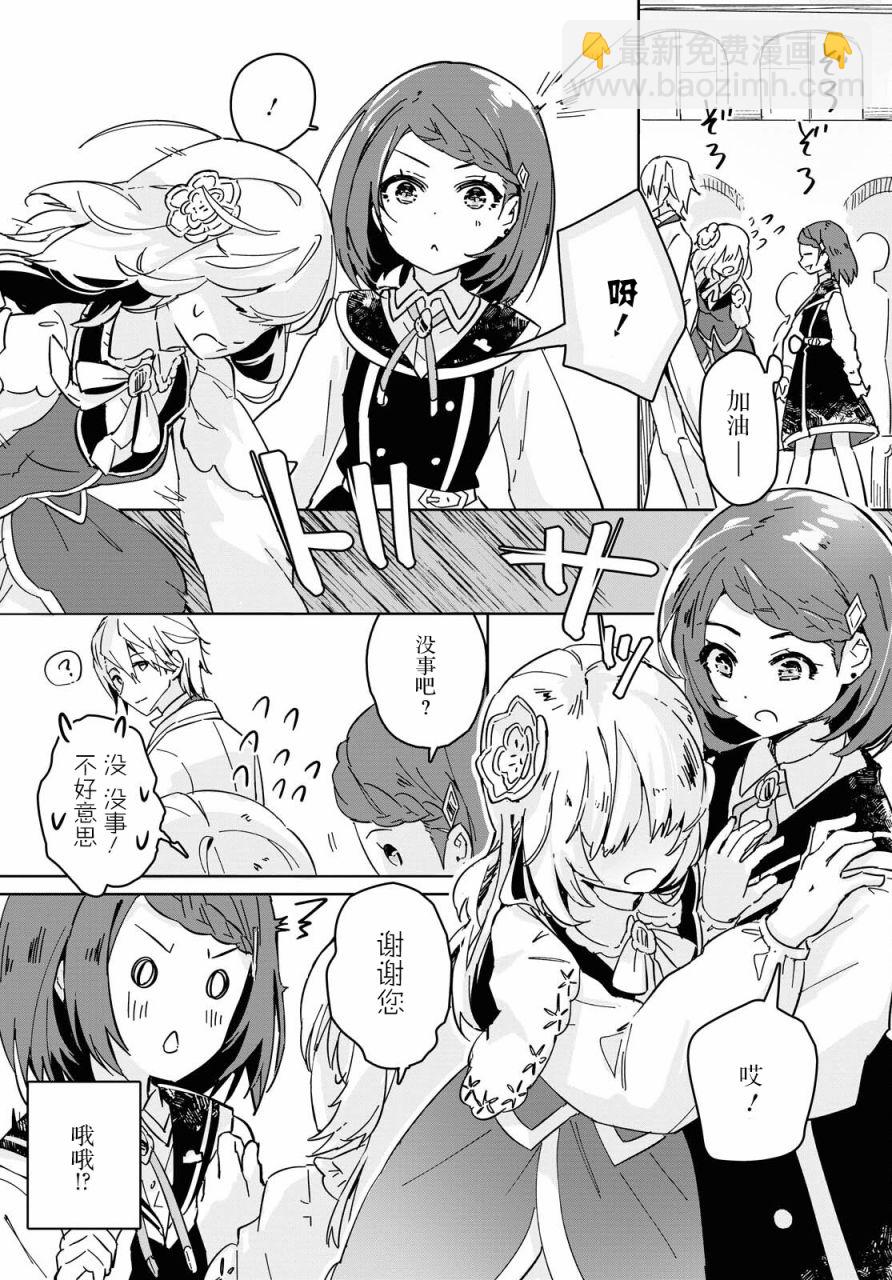 第01话13