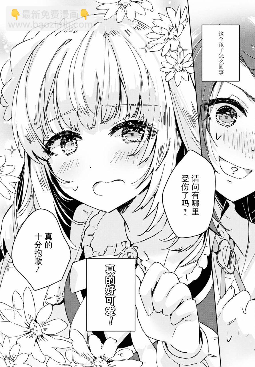 第01话14