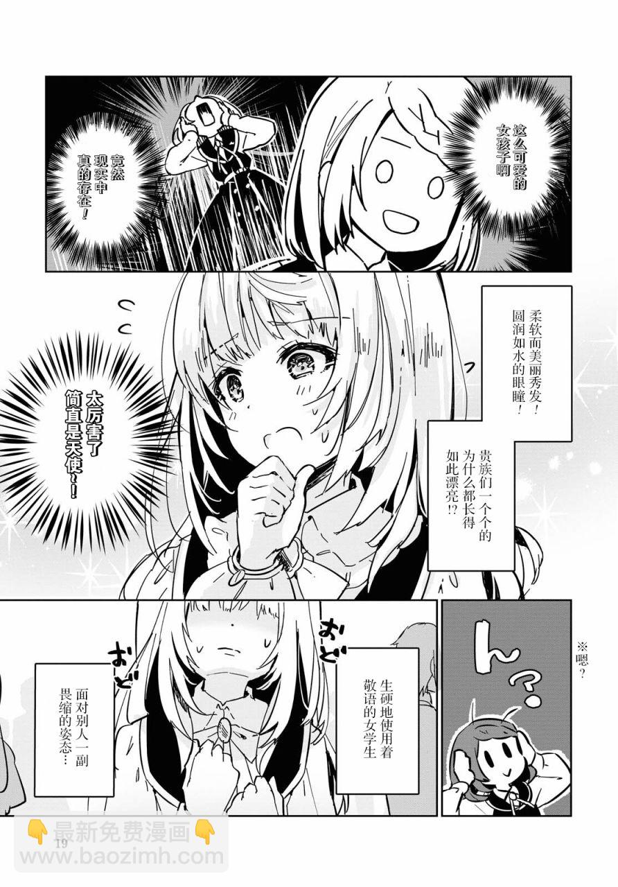 第01话15