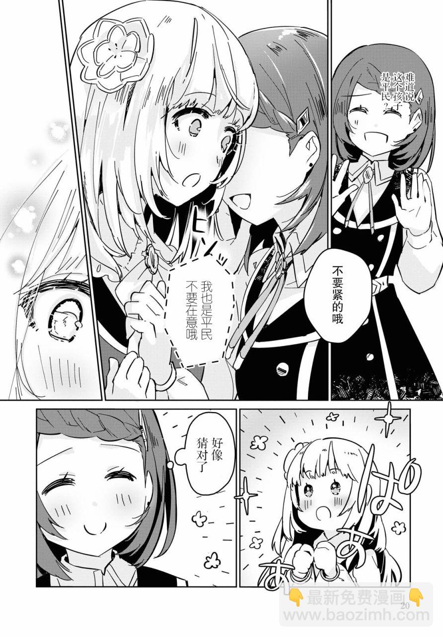 第01话16