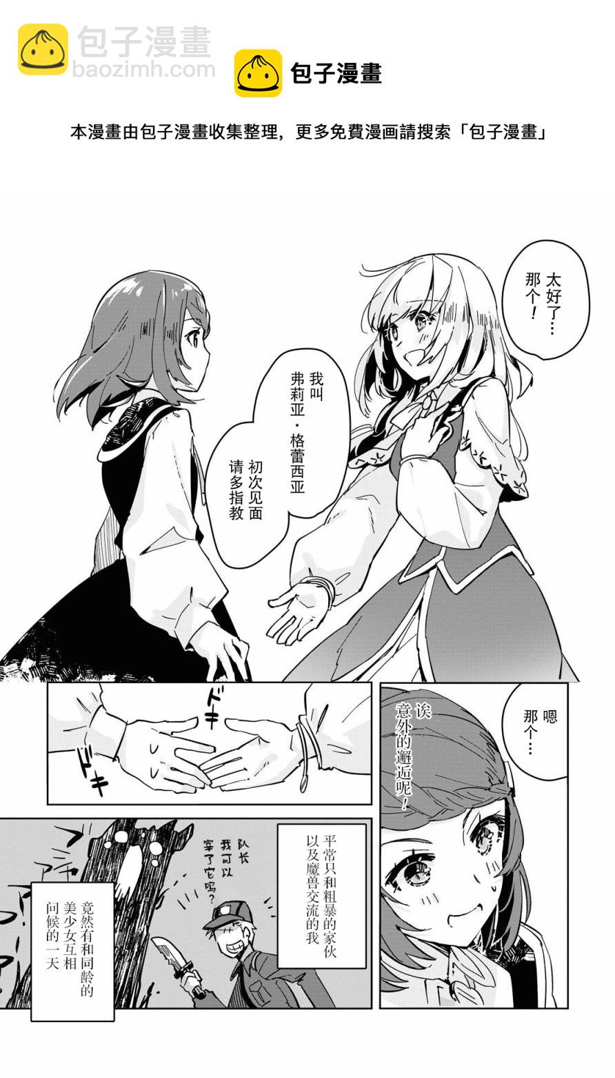 第01话17