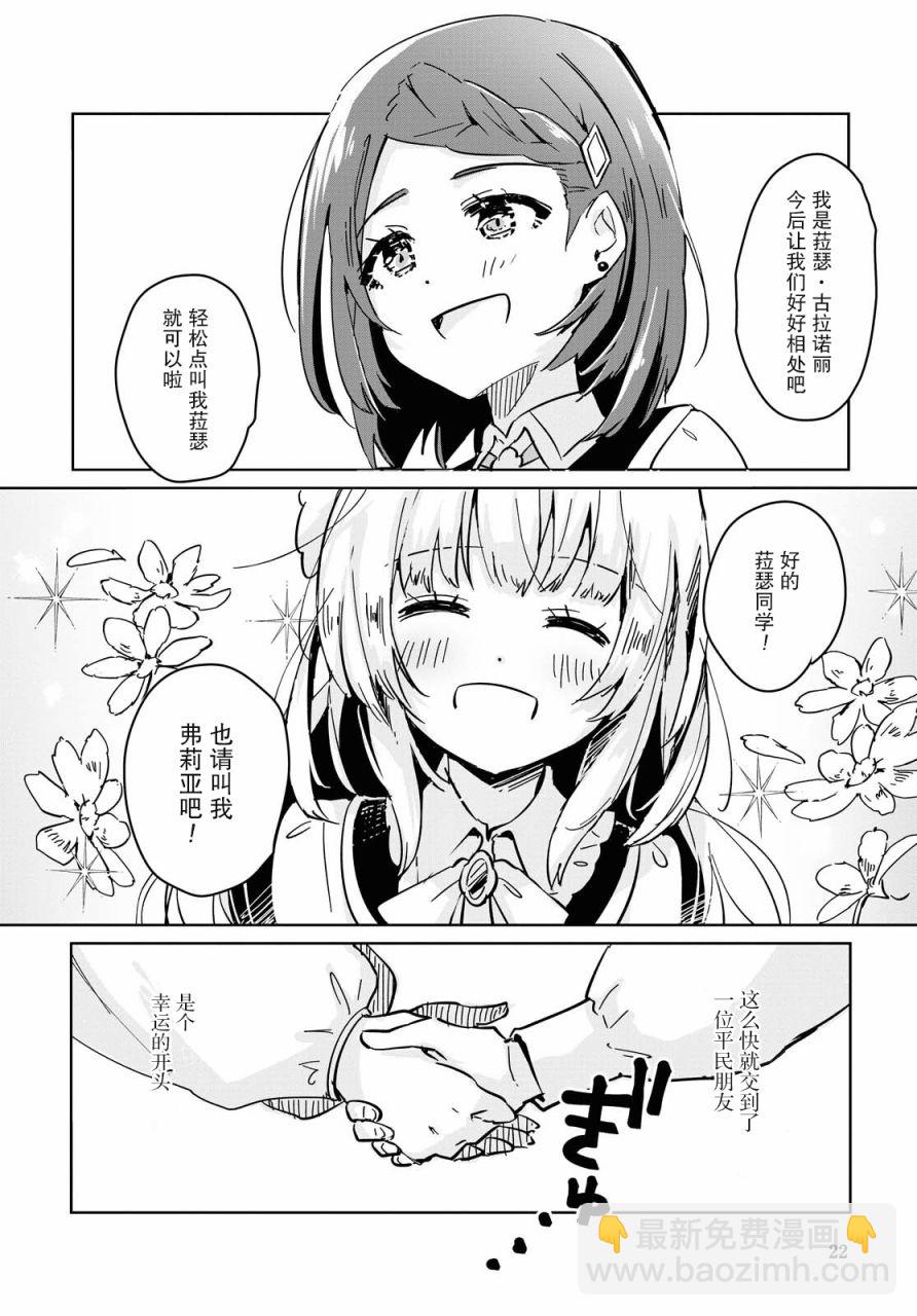第01话18