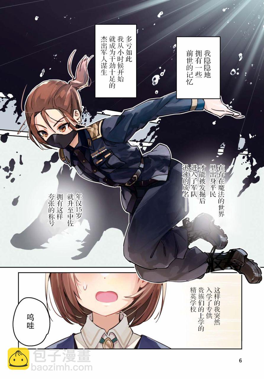 第01话2