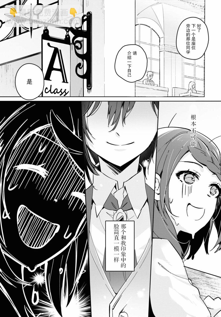 第01话20