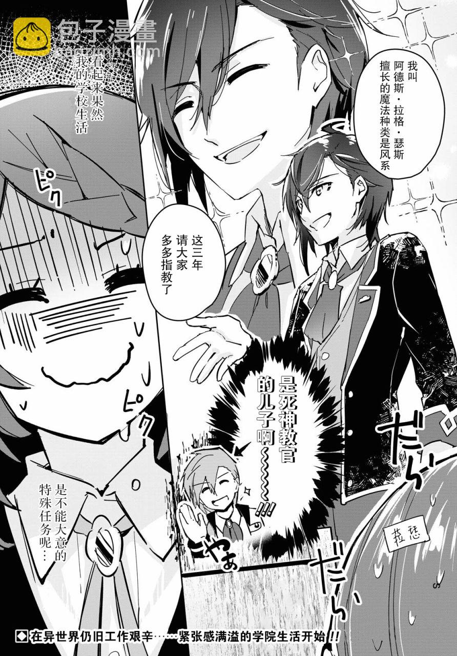 第01话21